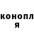 Кодеиновый сироп Lean Purple Drank Nadia Rodchenko