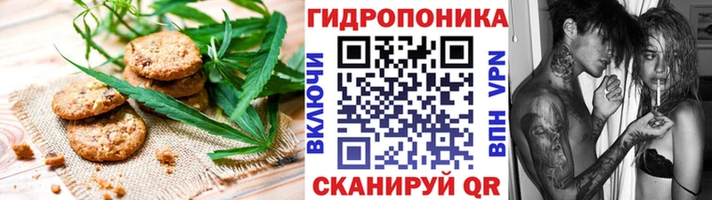 наркошоп  Саратов  Печенье с ТГК марихуана 