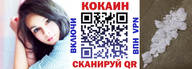 COCAIN Fish Scale  Саратов 