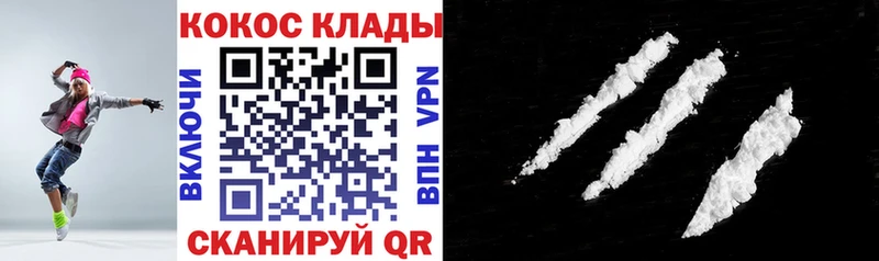 COCAIN Боливия Саратов