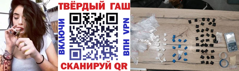 Гашиш ice o lator  что такое наркотик  Саратов 