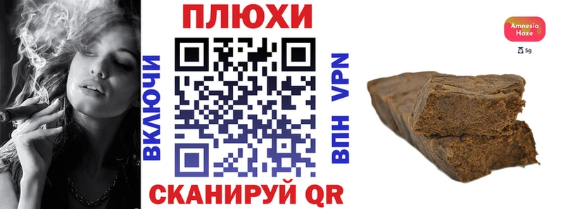 ГАШ Ice-O-Lator Саратов