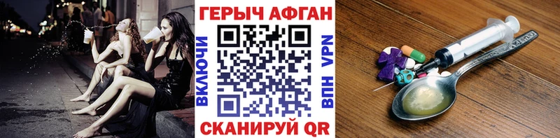 где купить наркотик  Саратов  Героин герыч 
