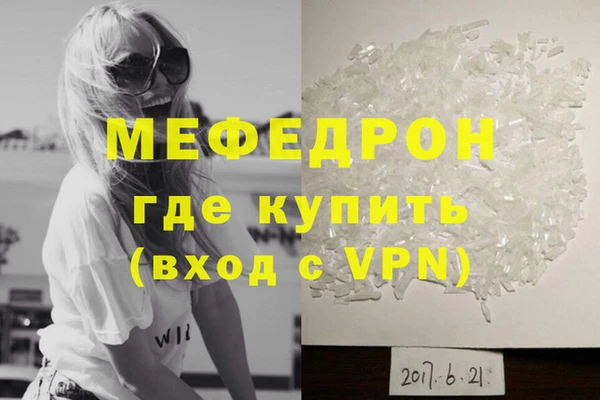 кокаин Медногорск
