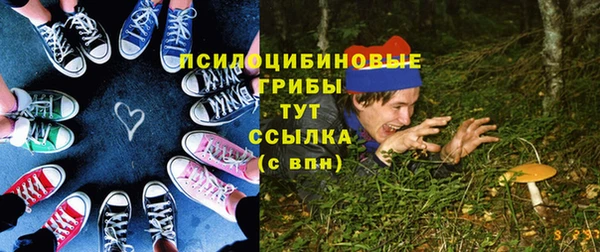 кокаин Медногорск