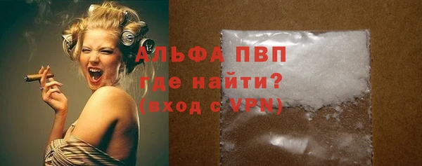 мяу мяу кристалл Абаза