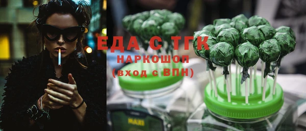 мяу мяу кристалл Абаза
