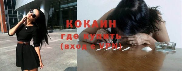 мяу мяу кристалл Абаза