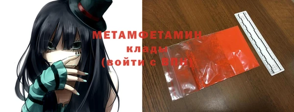 COCAINE Новочеркасск