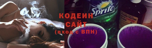 мяу мяу кристалл Абаза