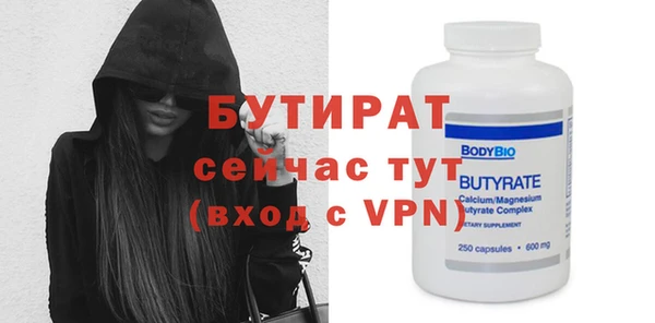 гидропоника Абдулино
