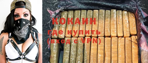 наркотики Абинск