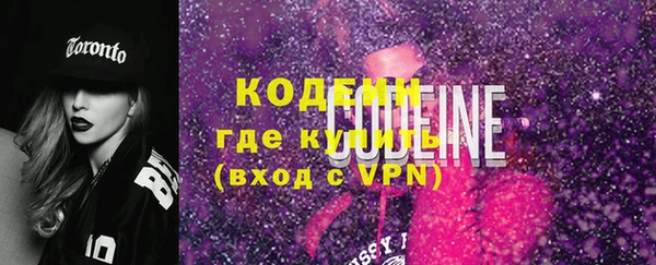мяу мяу кристалл Абаза