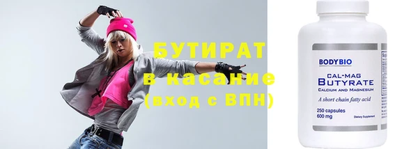 гидропоника Абдулино