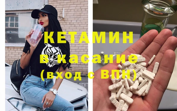 кокаин Медногорск