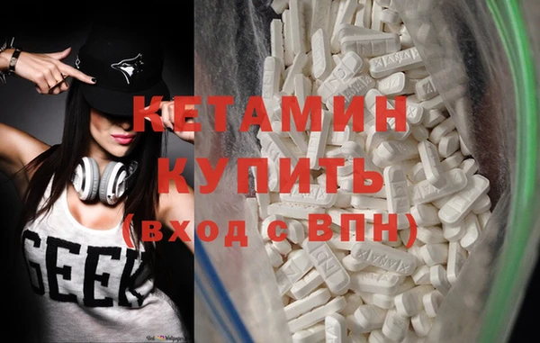 кокаин Медногорск