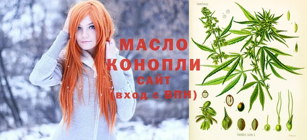 мяу мяу кристалл Абаза