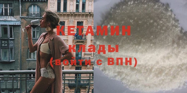 мяу мяу кристалл Абаза