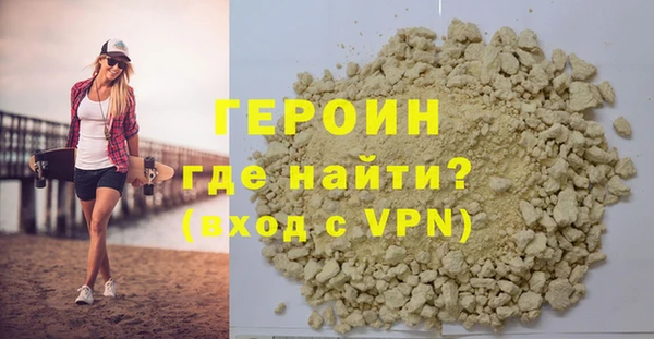 наркотики Абинск