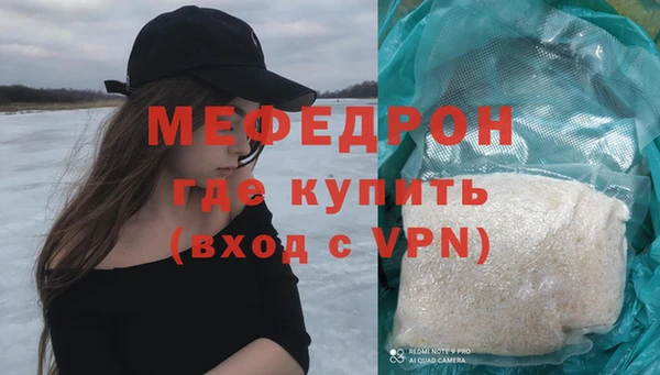 мяу мяу кристалл Абаза