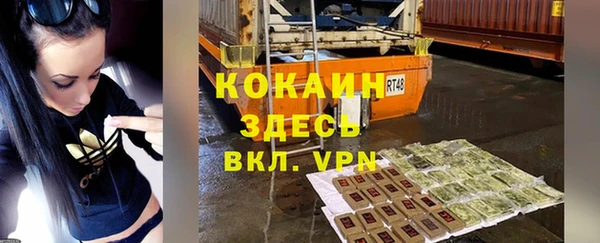мяу мяу кристалл Абаза