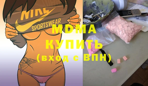 амф Мегион