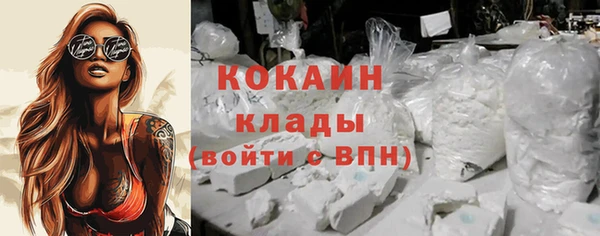 кокаин Медногорск