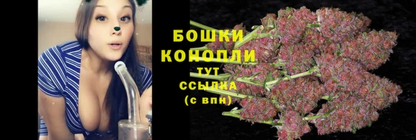 мяу мяу кристалл Абаза