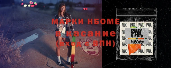 наркотики Абинск