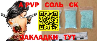 гашишное масло Ленинск-Кузнецкий