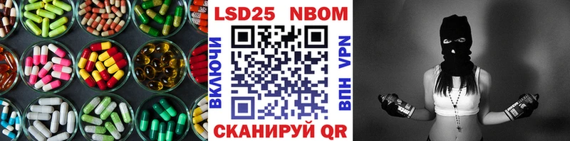 LSD-25 экстази кислота  Саратов 