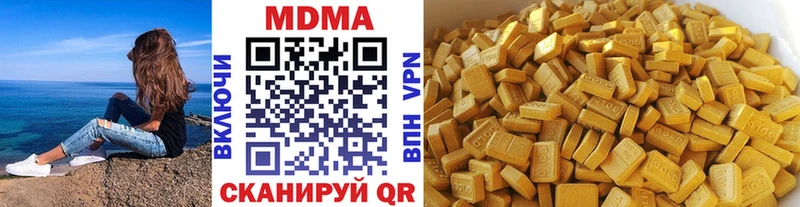 МДМА Molly Саратов