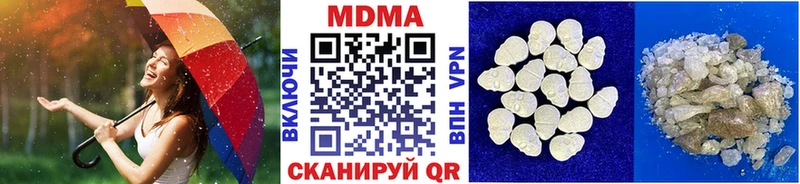 МДМА crystal  Саратов 