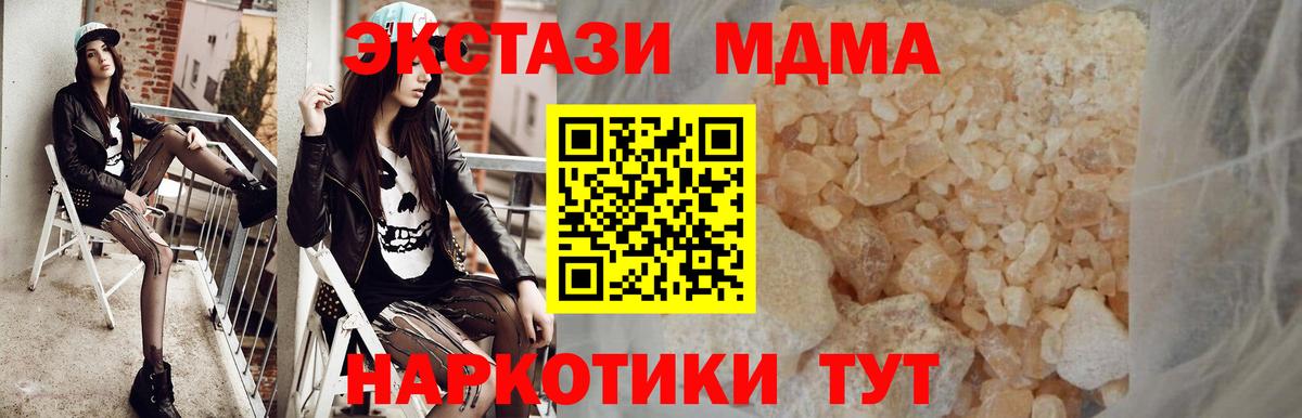 КЕТАМИН Саратов