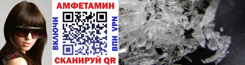 МЕТАМФЕТАМИН мет  ОМГ ОМГ ссылки  Саратов 