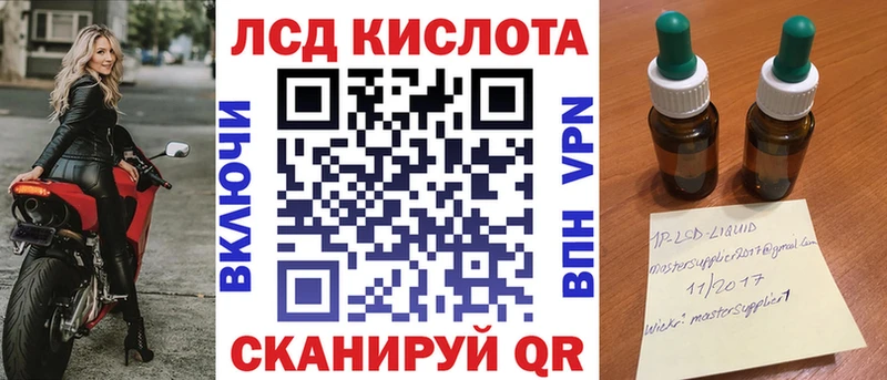 Марки 25I-NBOMe 1,5мг  закладка  Саратов 