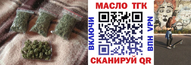 магазин продажи наркотиков Саратов ТГК концентрат